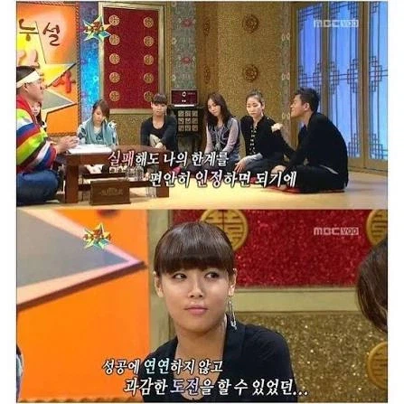 박진영 욕할 수도 있지 ㅅㅂ럼아