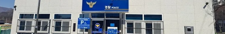 통역사가 경찰서 간 썰.txt