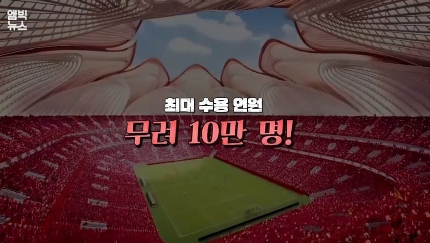 광저우 에버그란데의 물거품이 된 꿈 (16)