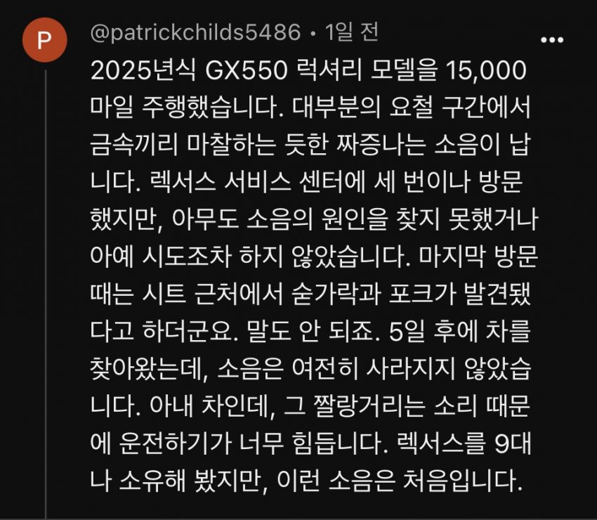 미국인이 비싼 도요타 사자마자 팔아버림 (42)