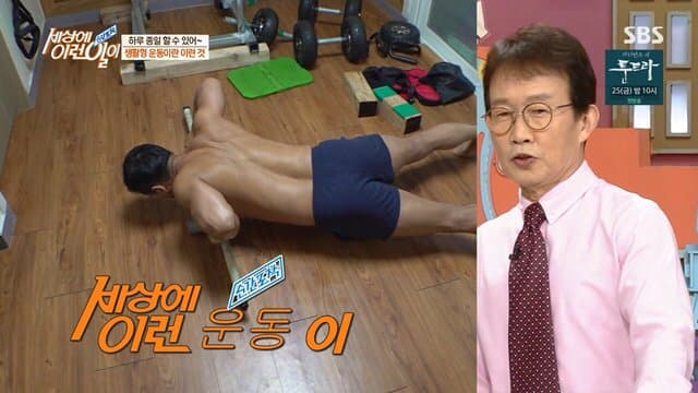 싱글벙글 영식스티 레전드 (27)