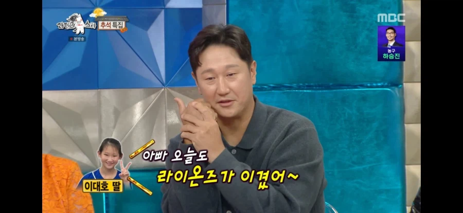 이대호 딸 샘송으로 갈아탔다네... (9)