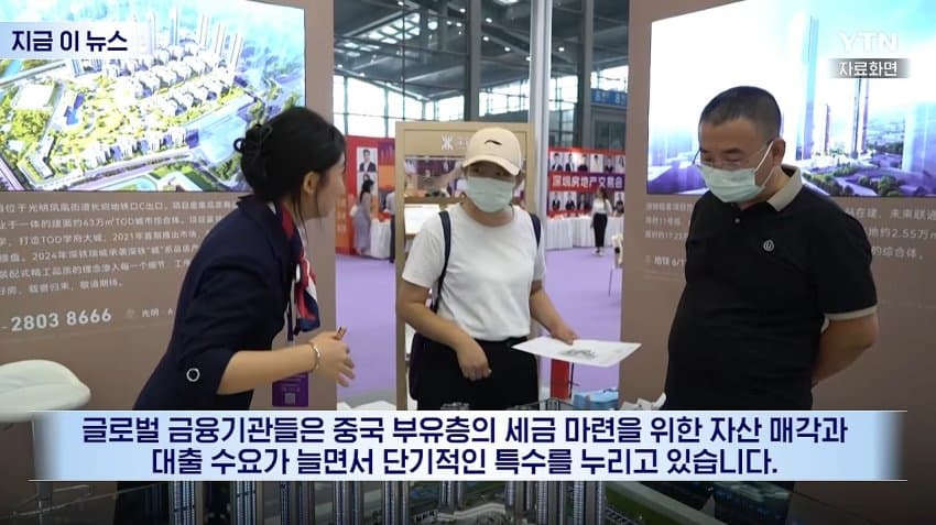 돈 없어서 하이디라오까지 탈탈... 벼락 거지 되는 중국 부자들 비상! (23)