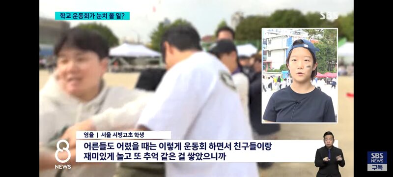 중학교 축제도 민원넣는 일부 주민들 (21)