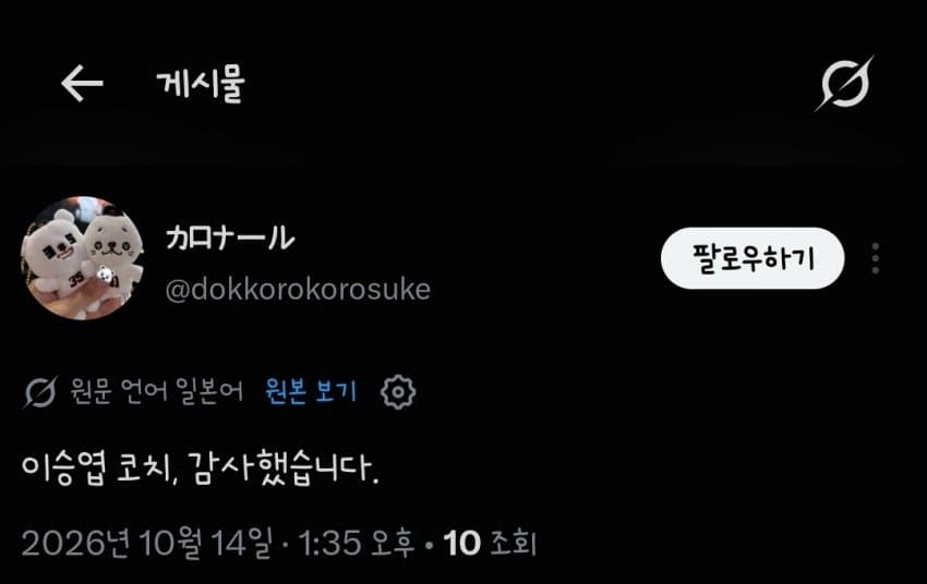 속보)슈동님 boat (13)