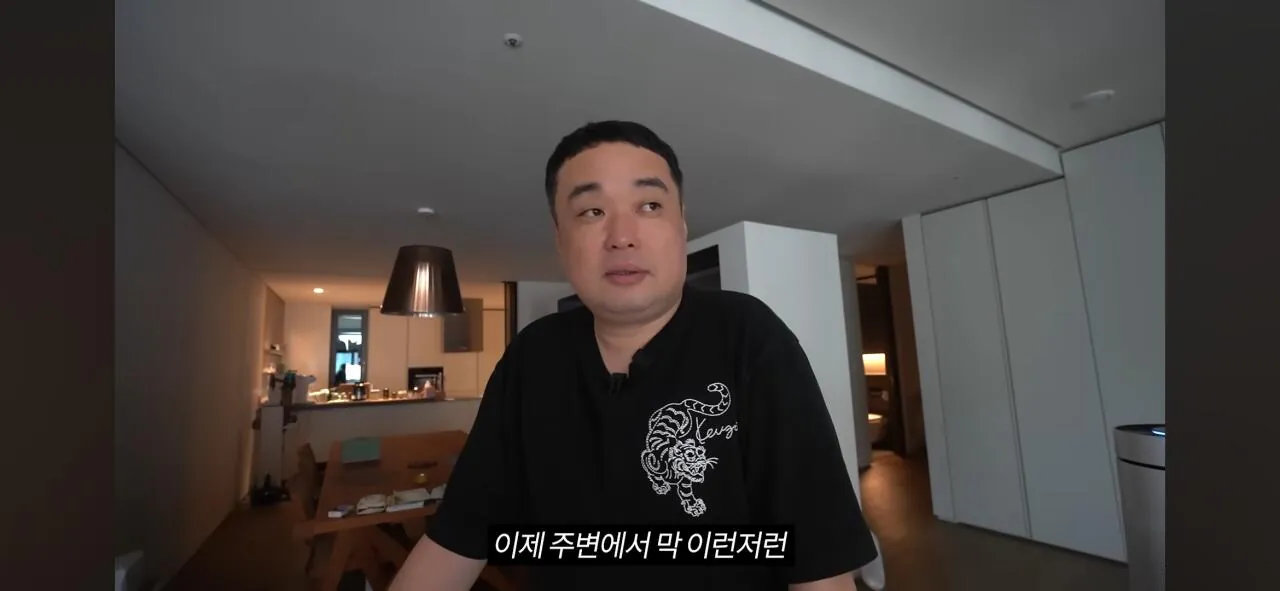 코인으로 800억 번 20대의 집