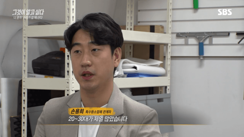 싱글벙글 요즘 2,30대 사이 진짜 심각한 사회문제라는 현상 (3)