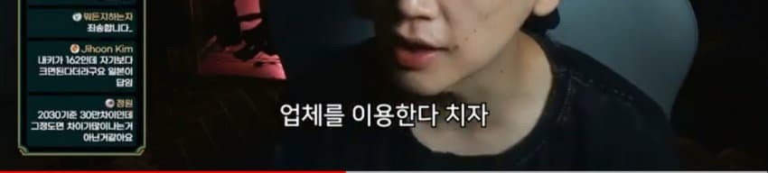 도태남이 외국여자를 찾는 이유1. JPG (38)