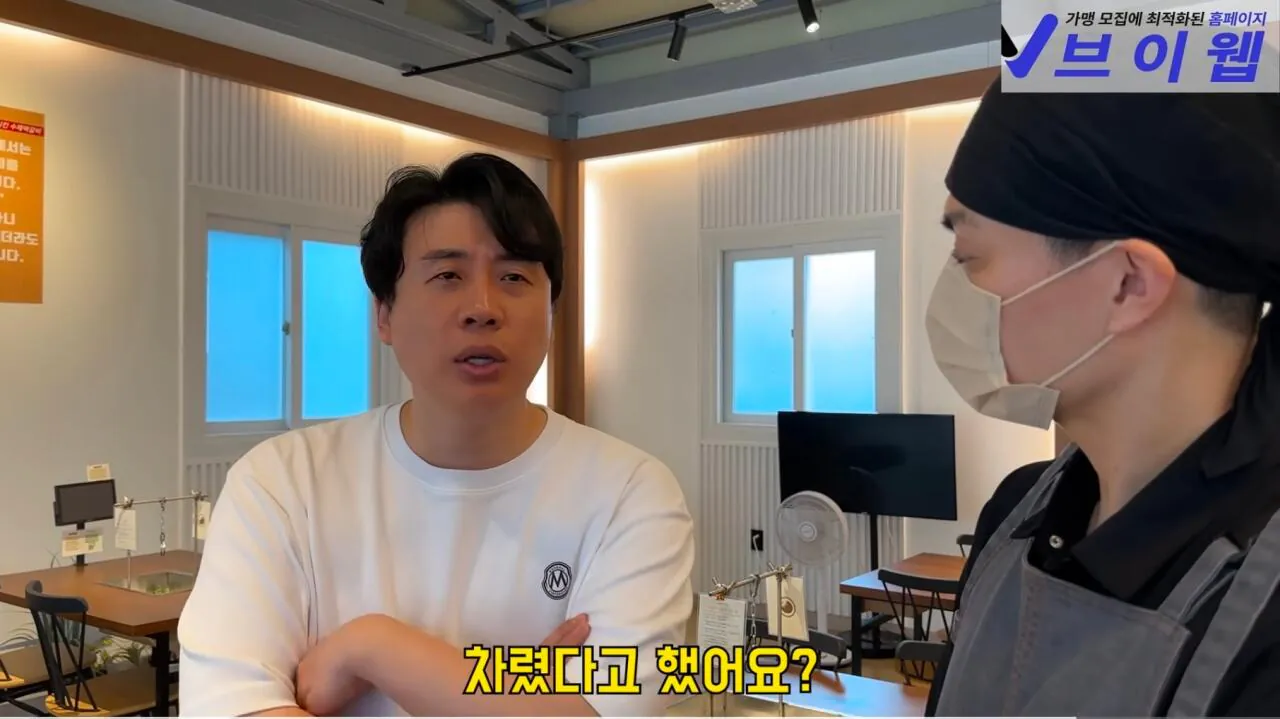 장사가 너무 안된다는 식당 사장님 (53)