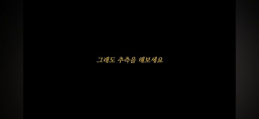 싱글벙글 시각장애인 미스터리 (8)