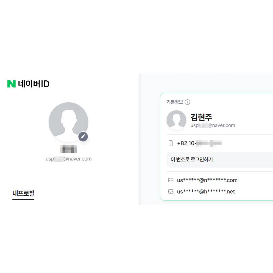 핫게 갔던 한가인 내돈내산 인증 + 유튜버 사망여우 사과문 (5)