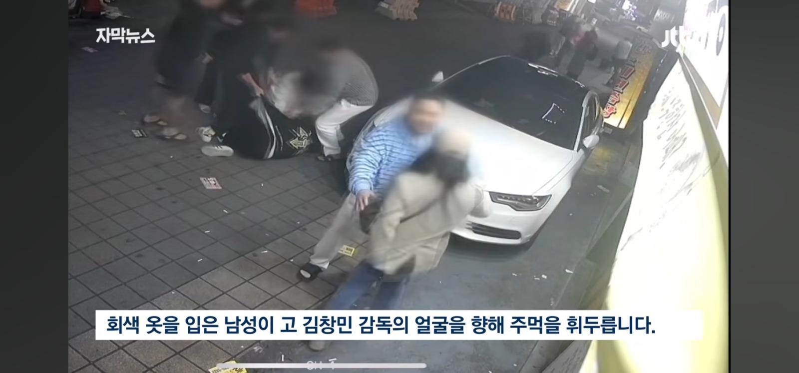 고 김창민 감독 살인자 근황