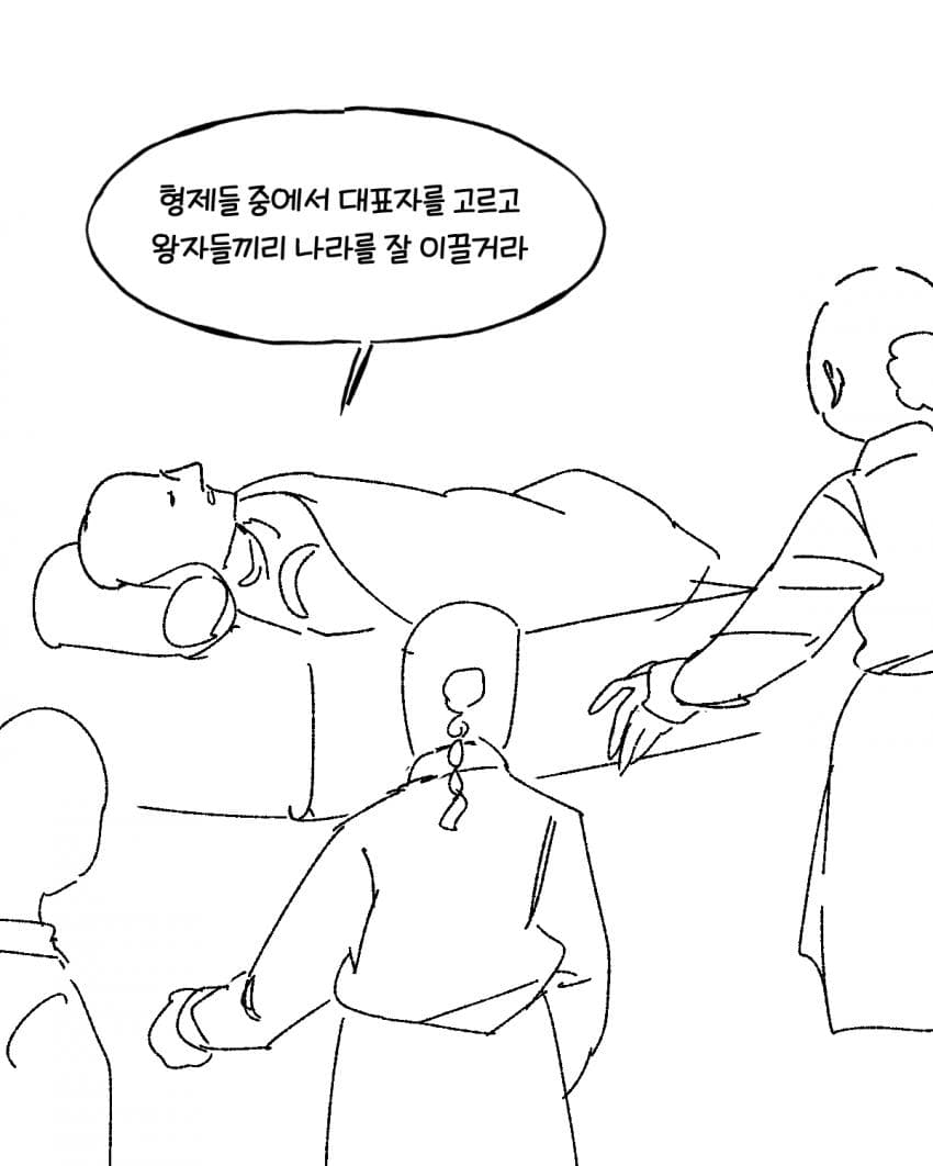 청나라 이야기 4화-홍타이지 (4)