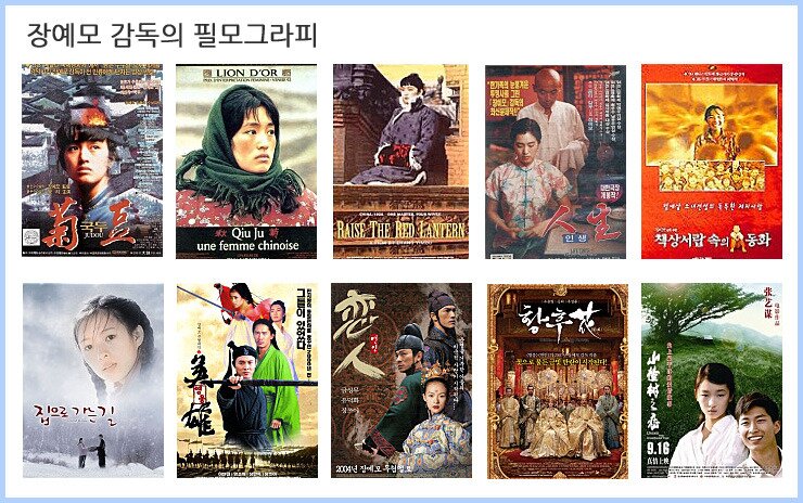 펨코: 짱깨 감독도 실드치는 좌빨 영화 암살자(들)이다!!!! (5)