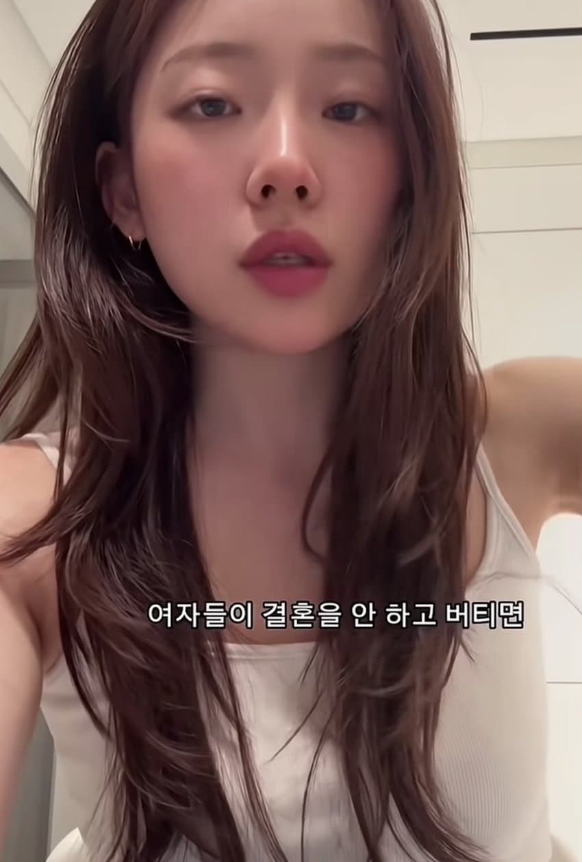 여자만 보면 화가나서 악플다는 도태남에 일침하는 미녀 (17)