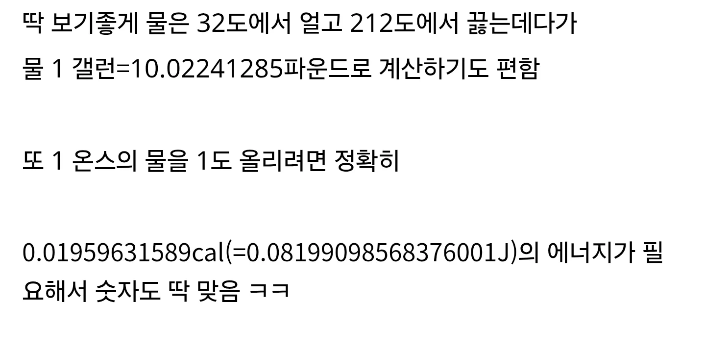 물 < 이 새끼가 제일 신기함 ㅋㅋ (2)