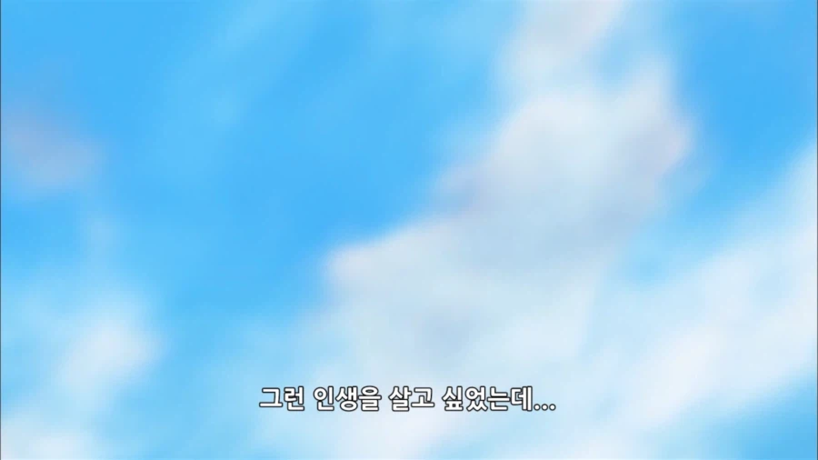 인생계획 모조리 실패한 소년만화 캐릭터 (8)