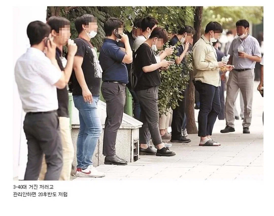 한국 남자 50% 이상이 비만 (3)