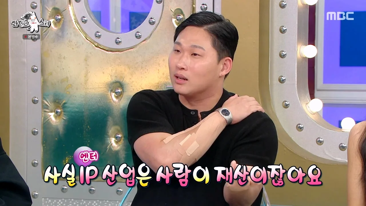버는 돈 대부분 빚 갚는데 쓰고 있다는 스윙스 근황 (9)