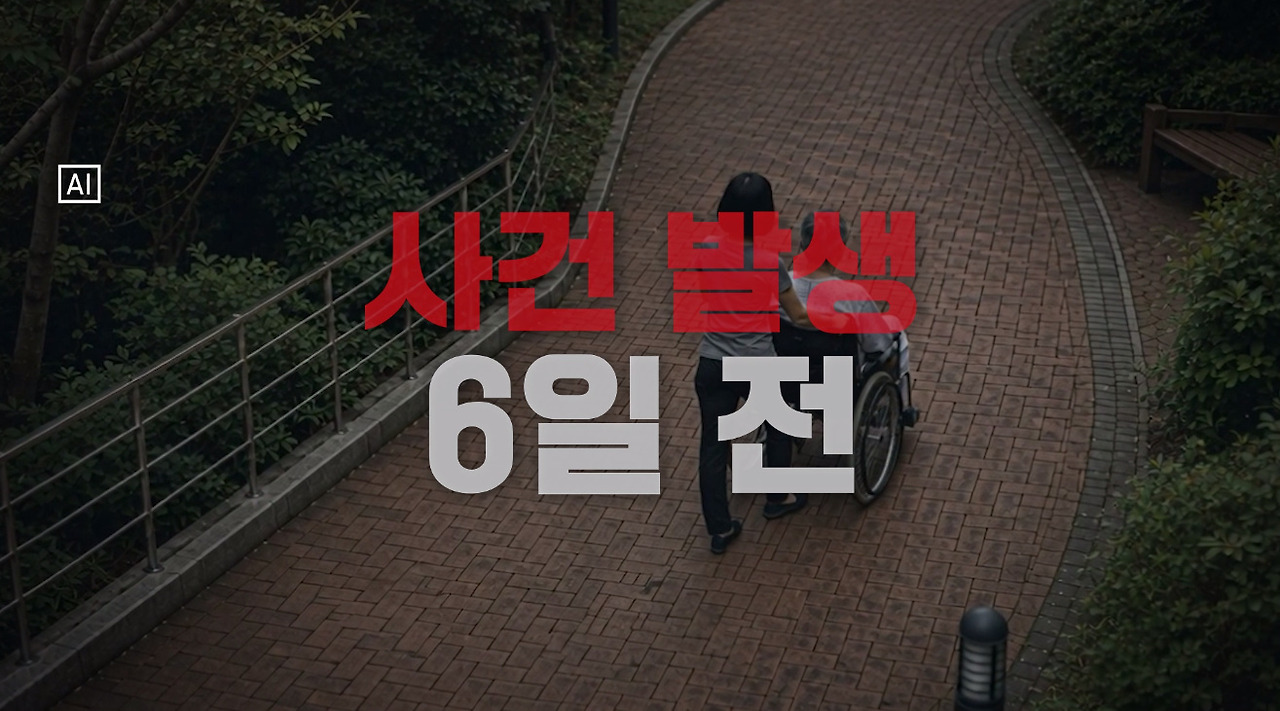 사이비에 빠져 딸 죽인 엄마의 충격적인 법원 판결 (2)