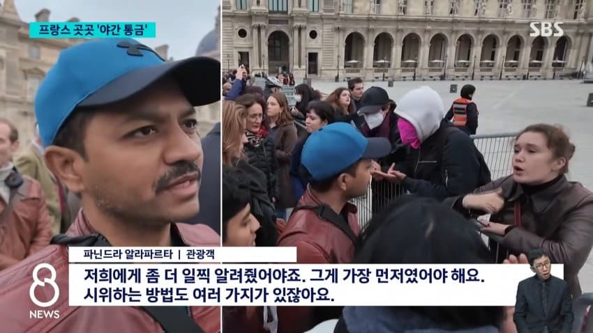 폭도로 변한 시위대..프랑스는 '통행금지령' (18)