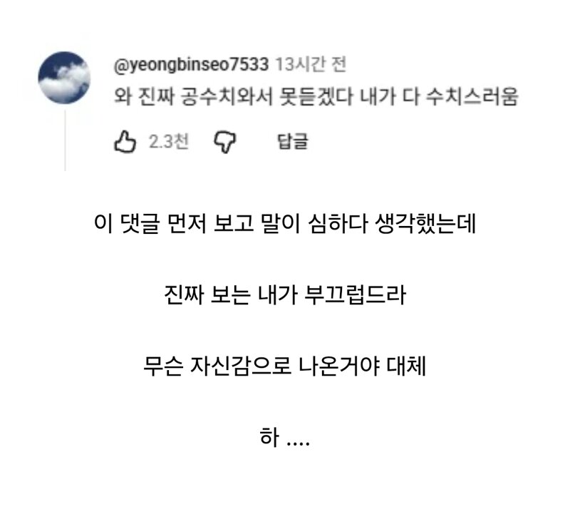 새덕후 vs 수의사 길고양이 살처분 공중파 토론회 결과가 큰 파장을 부른 이유 (6)