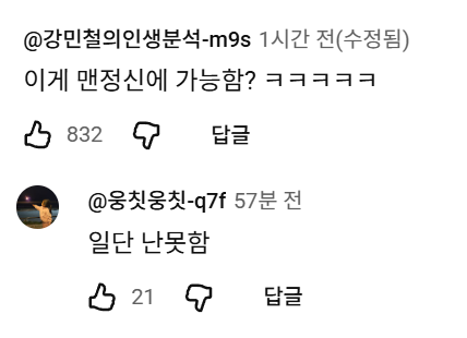 충주시 근황