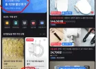 대림바스 공기방울 집중세정 DDS-S1800 비데 원데이 특가뜸