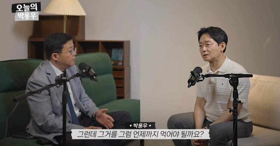 아구통교수 vs 박용우교수 마운자로 논쟁 요약 (29)