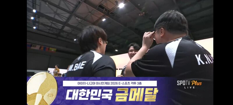 e스포츠 대전격투게임 금메달! 민방위 면제! (12)