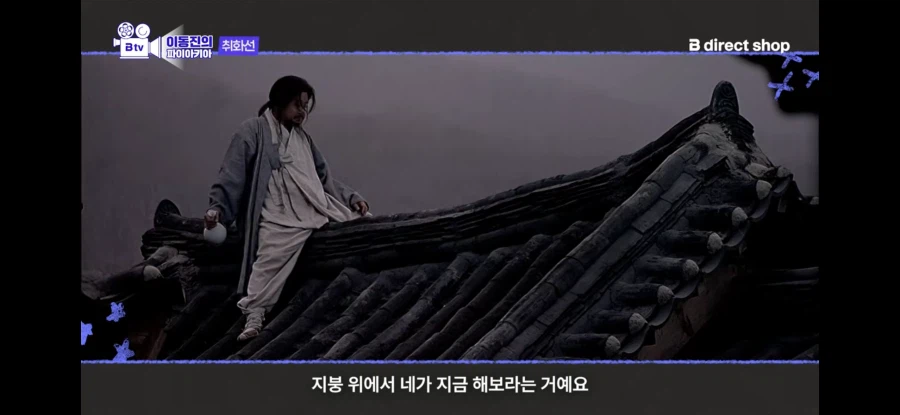 싱글벙글 감독욕 존나했던 최민식.. (31)