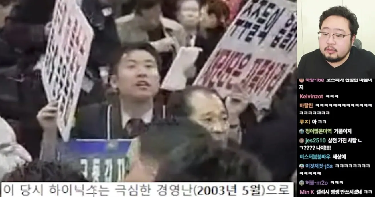 전설의 하이닉스 주주총회