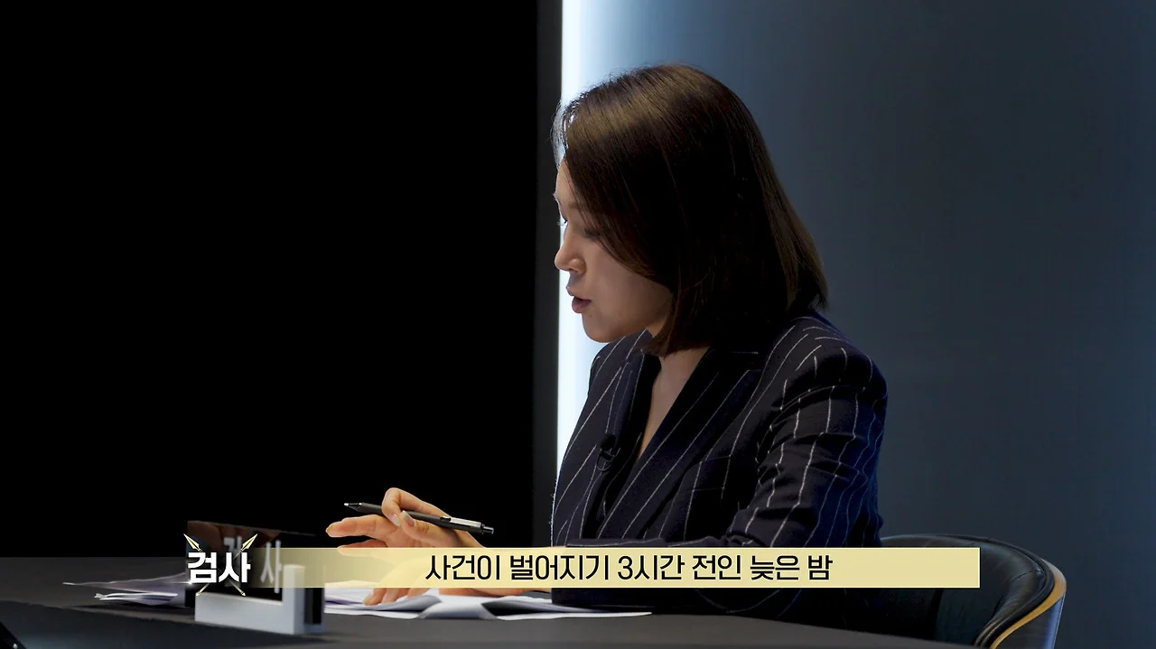 학폭 가해자 찔러 죽인 19살 애한테 집행유예 선고한 실제 판결 (6)