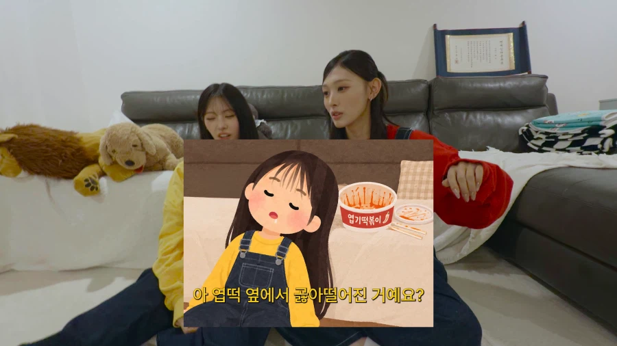 엽떡인간 시절 썰푸는 리센느 리브 (26)