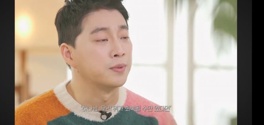 박위 어머니가 눈물을 흘린.. 이유 . (16)