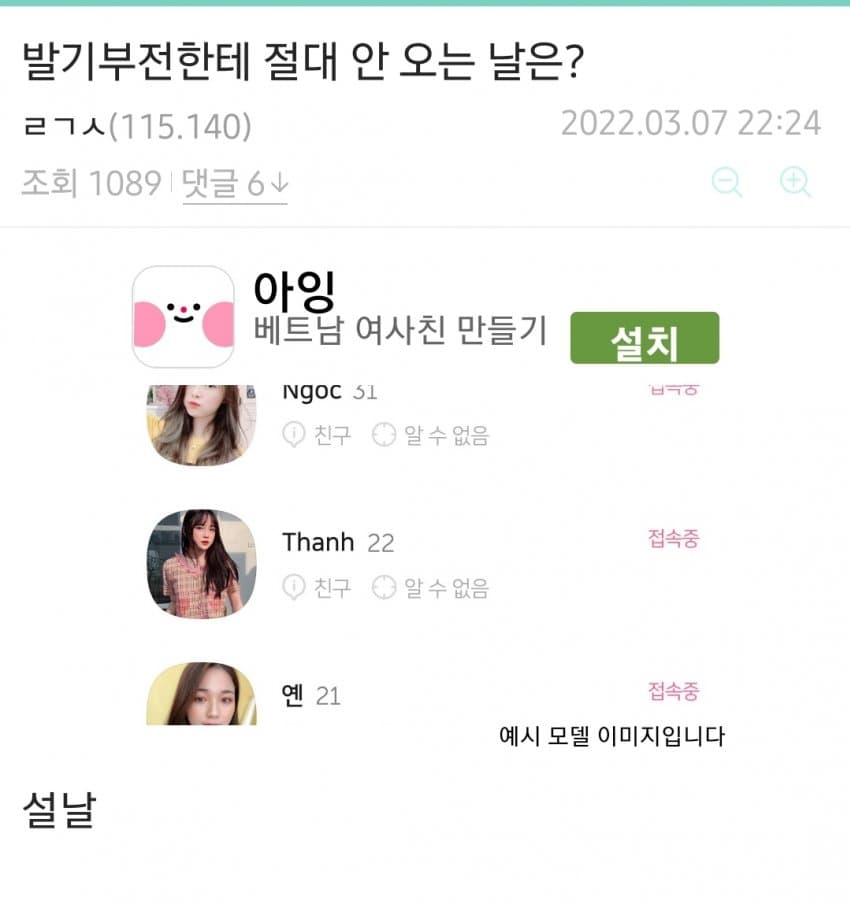 풉킥풉킥 창작유머 갤러리 (2)