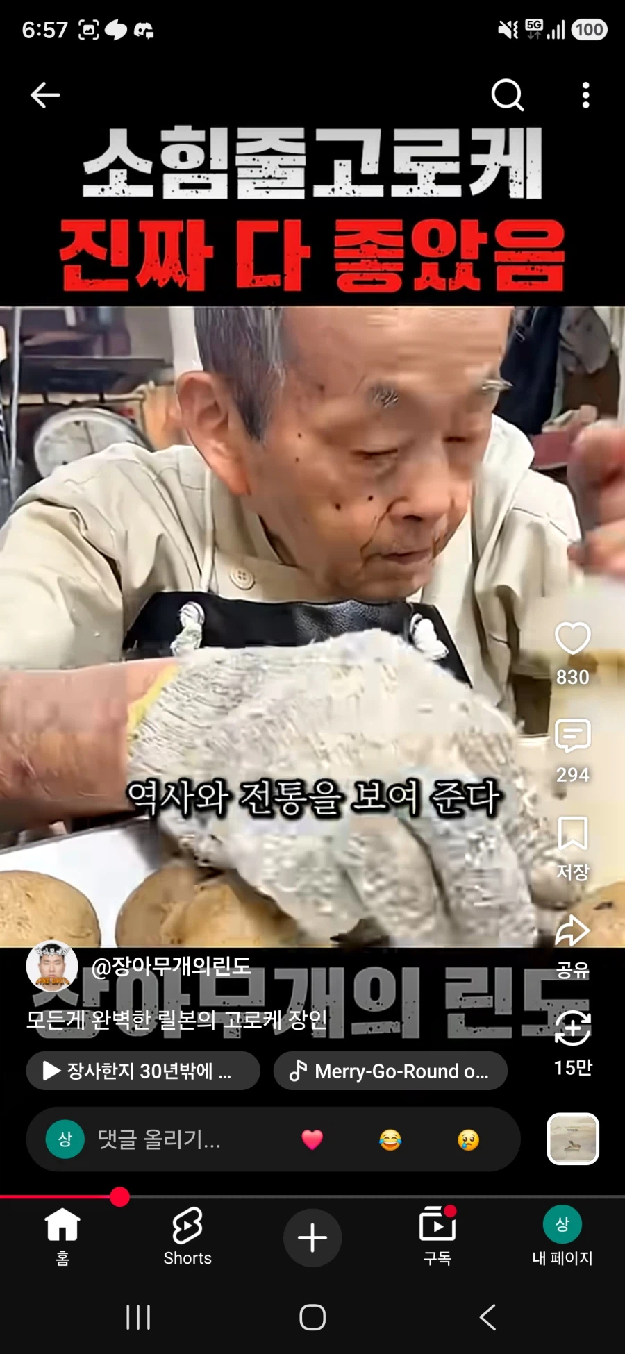 장아무개 린도 새 시리즈 근황 (2)