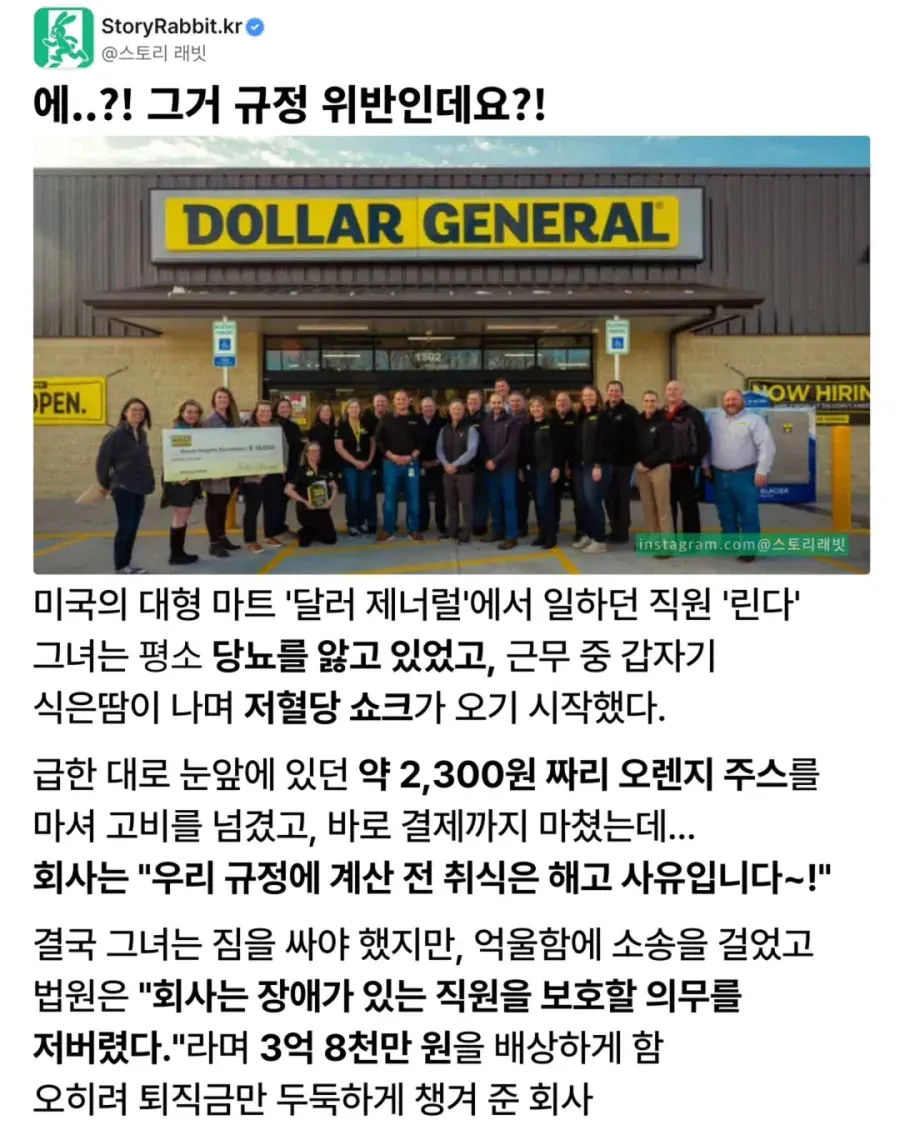퇴직금 두둑하게 챙겨주는 회사