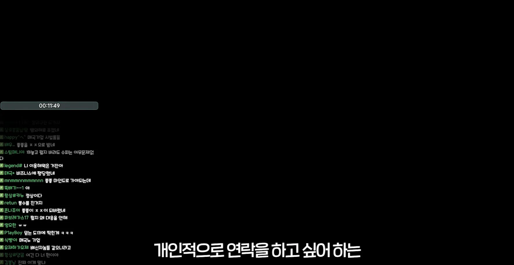 배그 대회 피해 여스트리머(수피) 배그 접는다고 선언+뒤로 온 연락들 공개 (10)