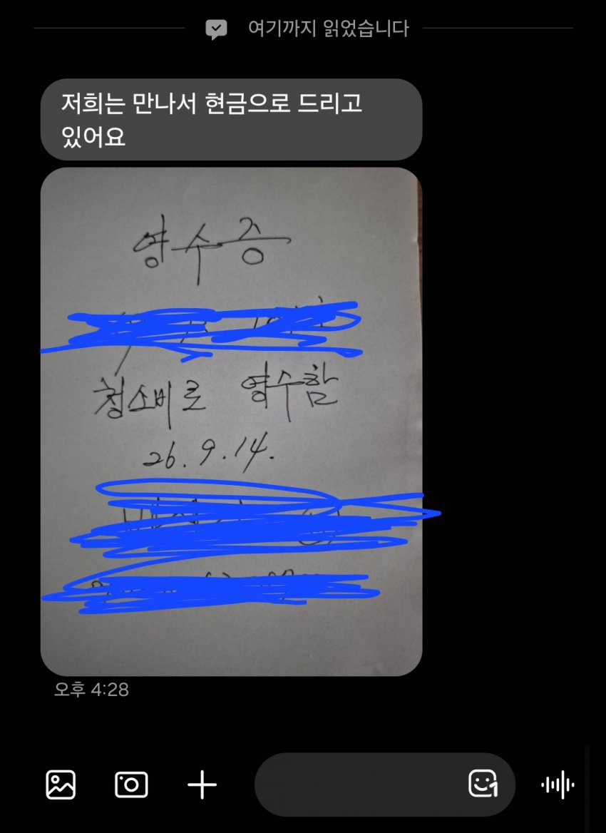 싱글벙글 싱붕이 이사왔는데 이거 맞냐? (13)