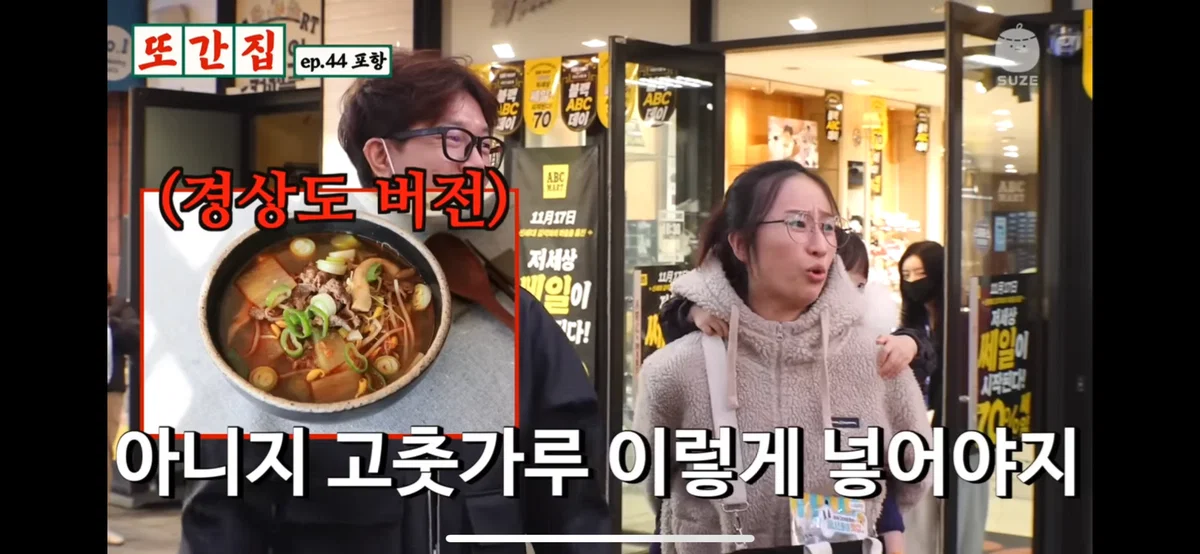엄청나게 갈린다는 소고기 무국 (11)