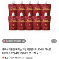 [네이버]짜먹는 고단백 땅콩버터 100% 어노댓 1+1 (8,900원/무배)