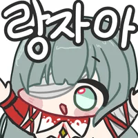 자주 보이는 디시콘들 빨간약 (15)