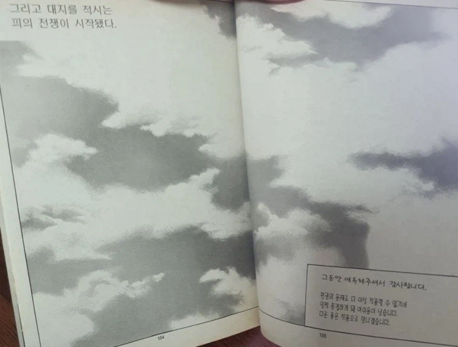 드래곤 라자 같은 망작을 왜 명작이라고 억빠하는지 아직도 모르겠음... (9)