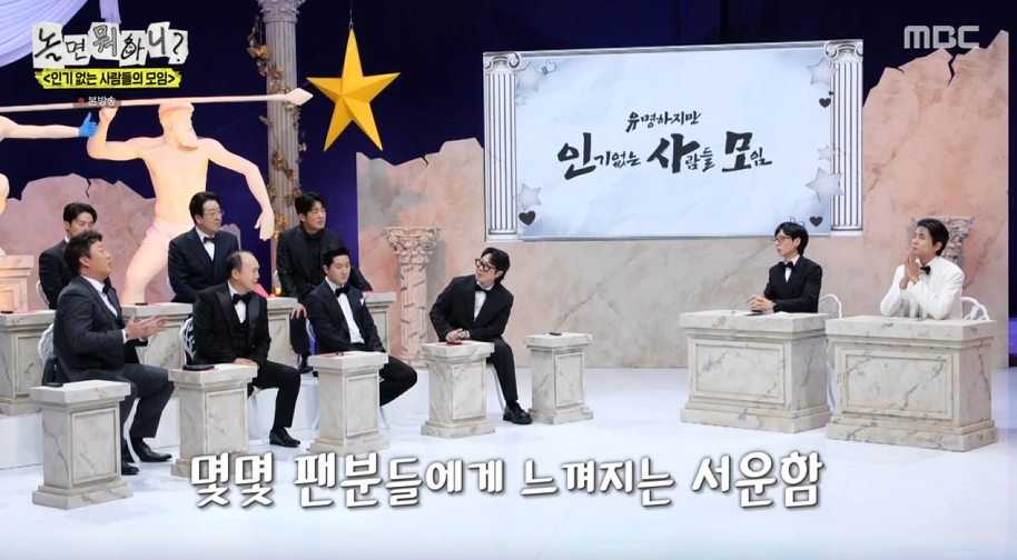 정준하가 겪은 황당한 손님 (2)