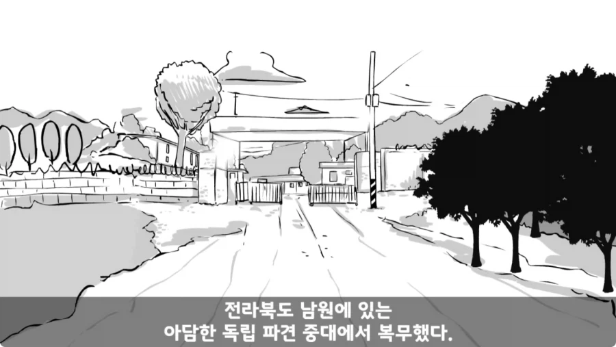 스압,공포) 군대괴담
