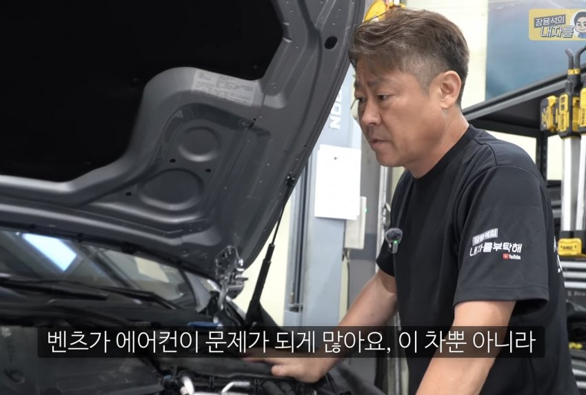 신차인데 에어컨 안나오는 벤츠 ㅋㅋㅋㅋ (30)