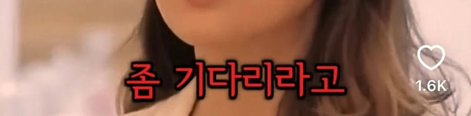 배우자 혹은 내가 바람날때 이효리 대처법