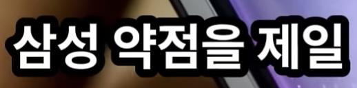 삼성등에 칼꽂은 임원 (28)