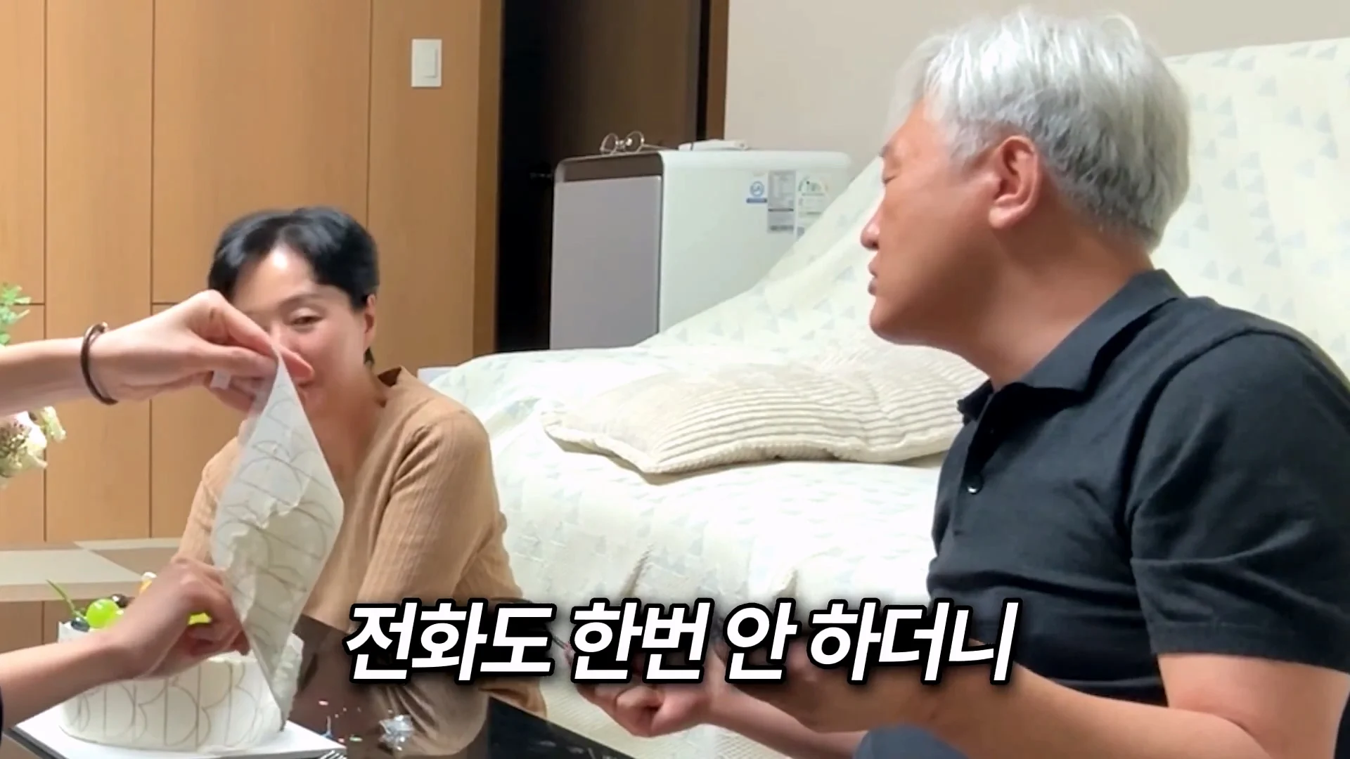 엄마의 생일을 잊어버린 아빠의 생존 방법 (42)